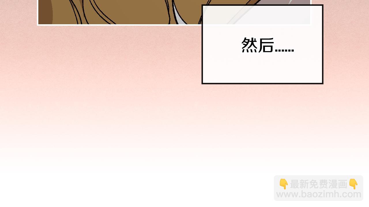 🍸公爵的契约未婚妻 第64话 他喜欢我？ 第18页