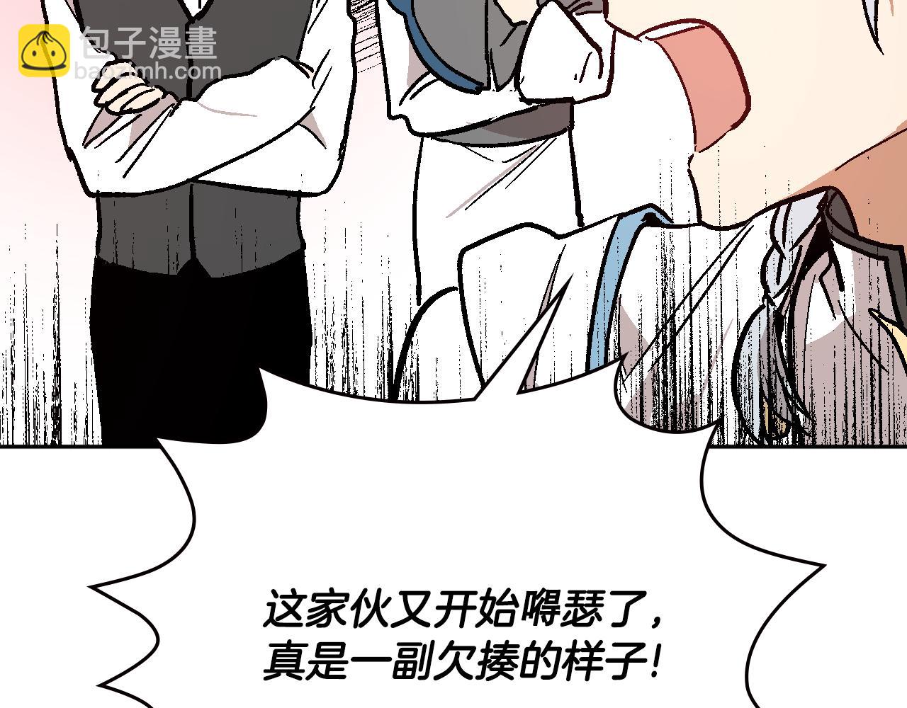 🍸公爵的契约未婚妻 第64话 他喜欢我？ 第32页
