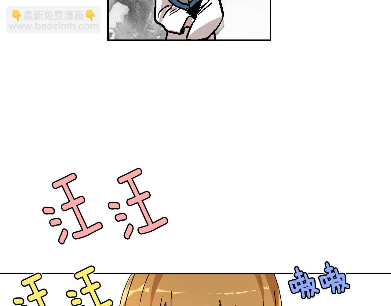 🍸公爵的契约未婚妻 第64话 他喜欢我？ 第39页