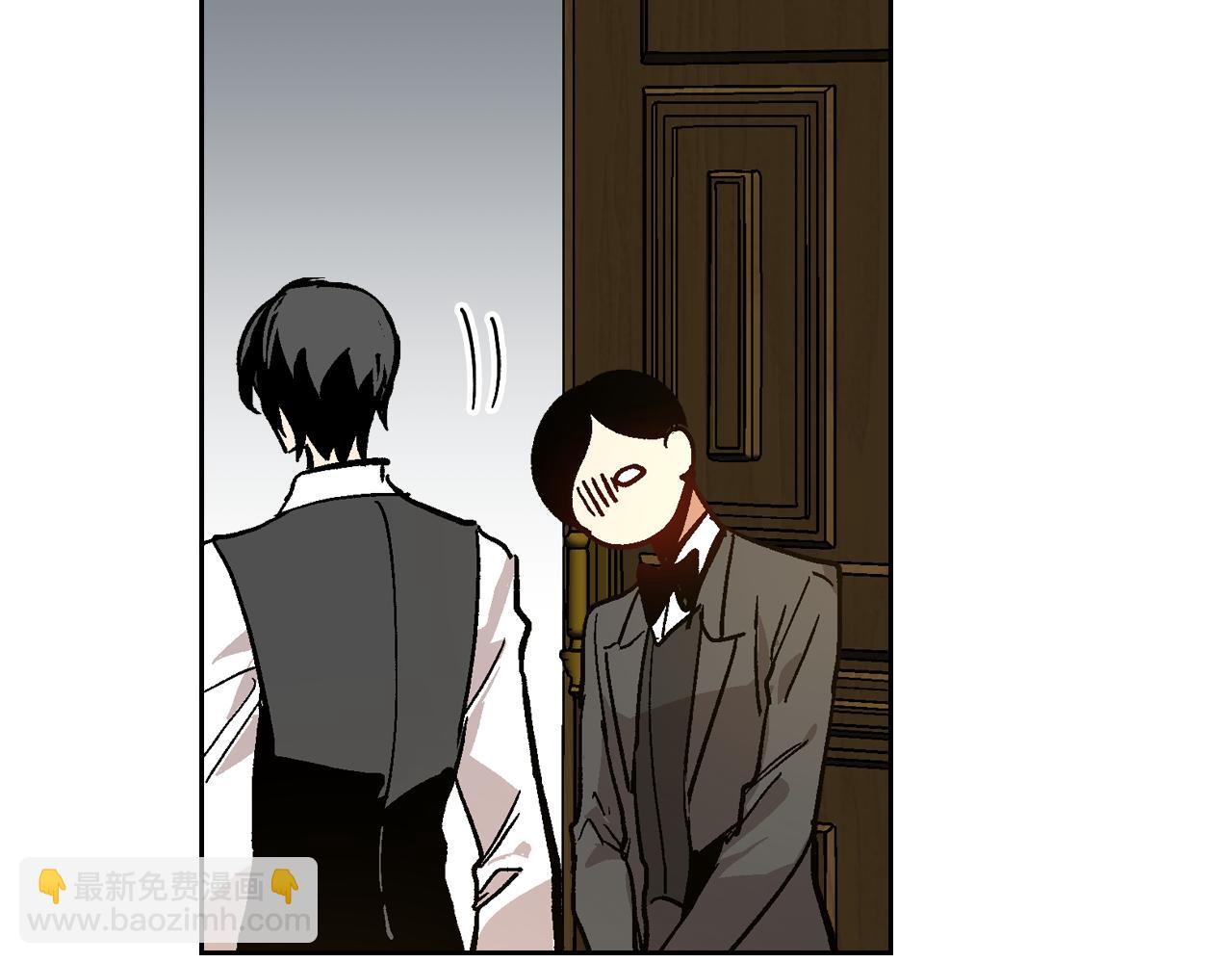 🍸公爵的契约未婚妻 第64话 他喜欢我？ 第4页