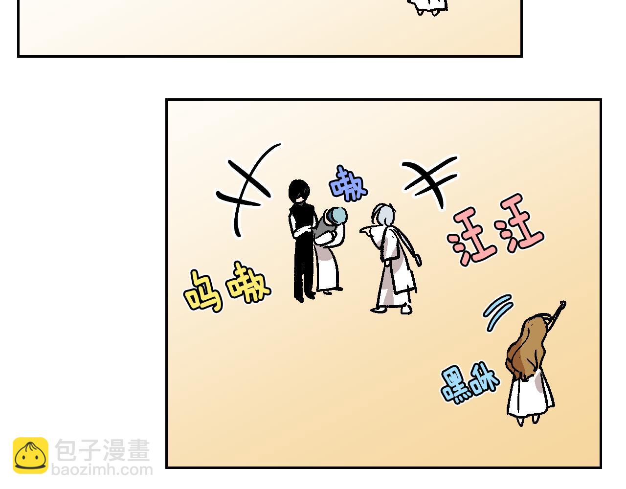 🍸公爵的契约未婚妻 第64话 他喜欢我？ 第42页