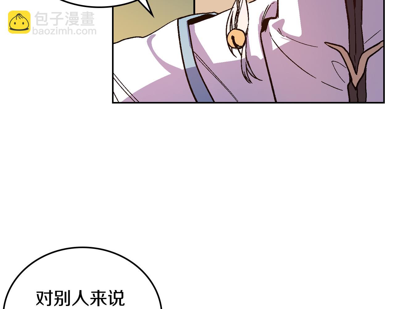 🍸公爵的契约未婚妻 第66话 你做了什么？ 第11页
