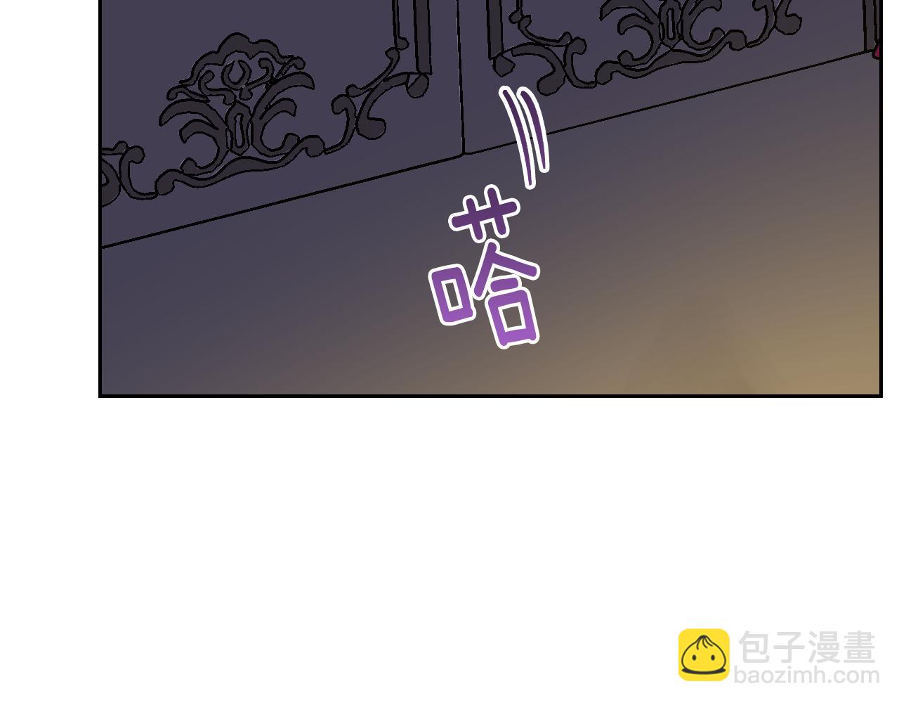 🍸公爵的契约未婚妻 第66话 你做了什么？ 第32页