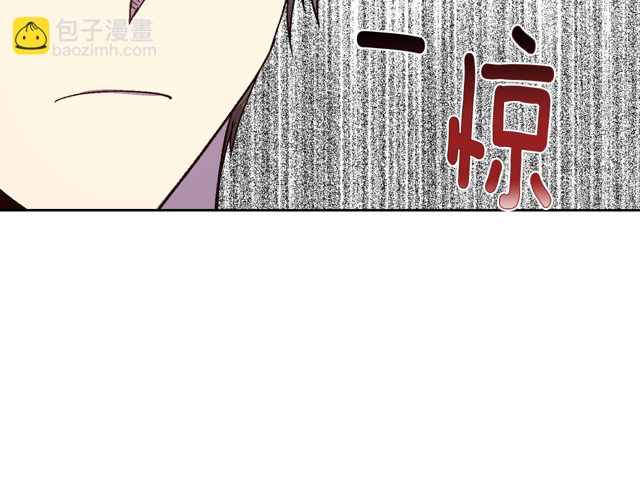 🍸公爵的契约未婚妻 第66话 你做了什么？ 第7页