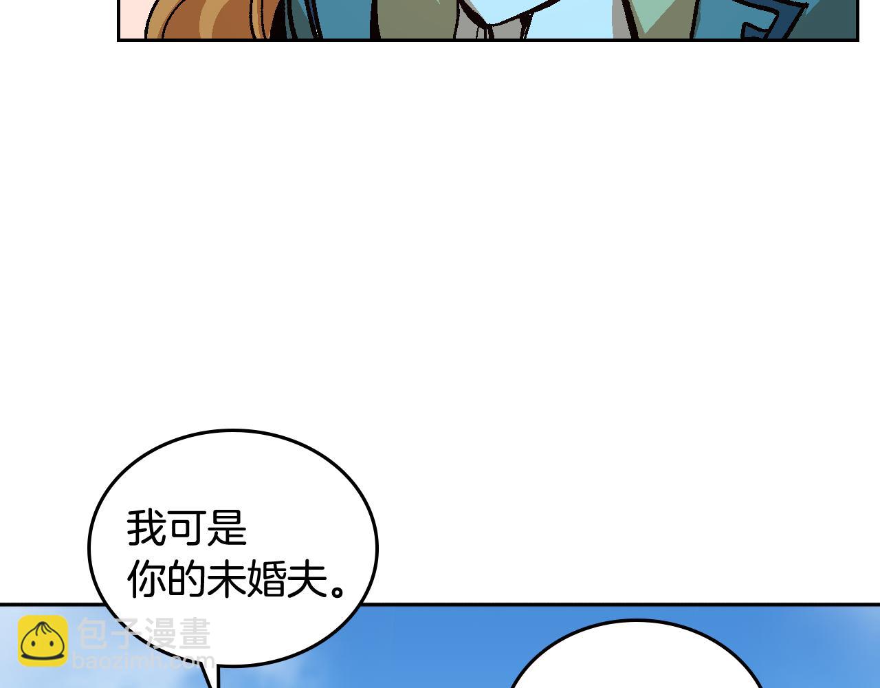🍸公爵的契约未婚妻 第68话 逃避 第22页