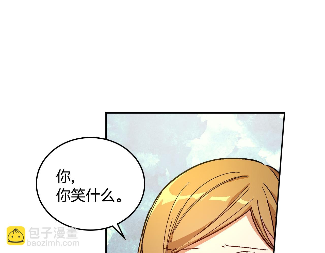 🍸公爵的契约未婚妻 第68话 逃避 第37页
