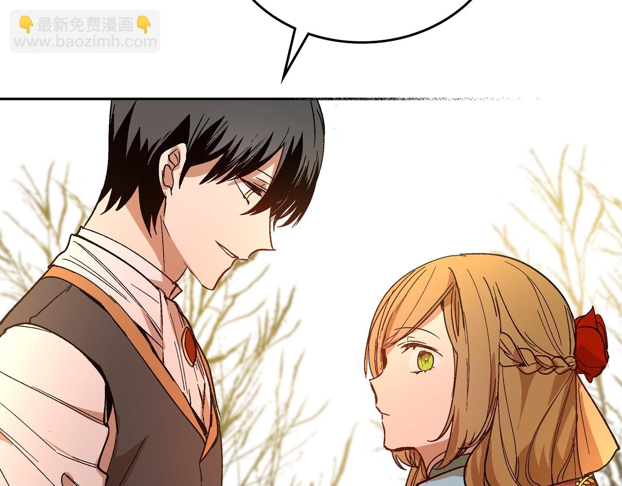 🍸公爵的契约未婚妻 第68话 逃避 第46页