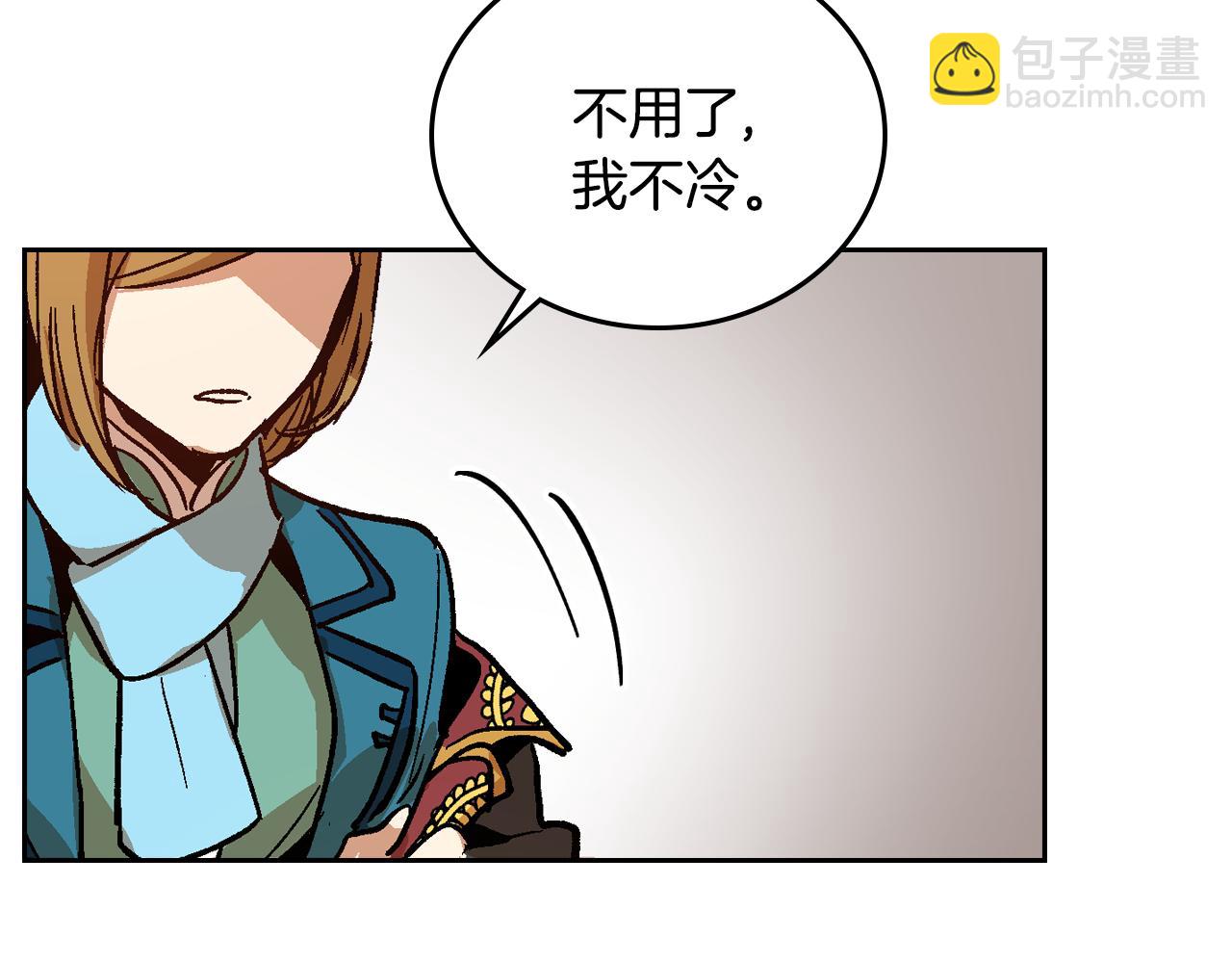 🍸公爵的契约未婚妻 第68话 逃避 第50页