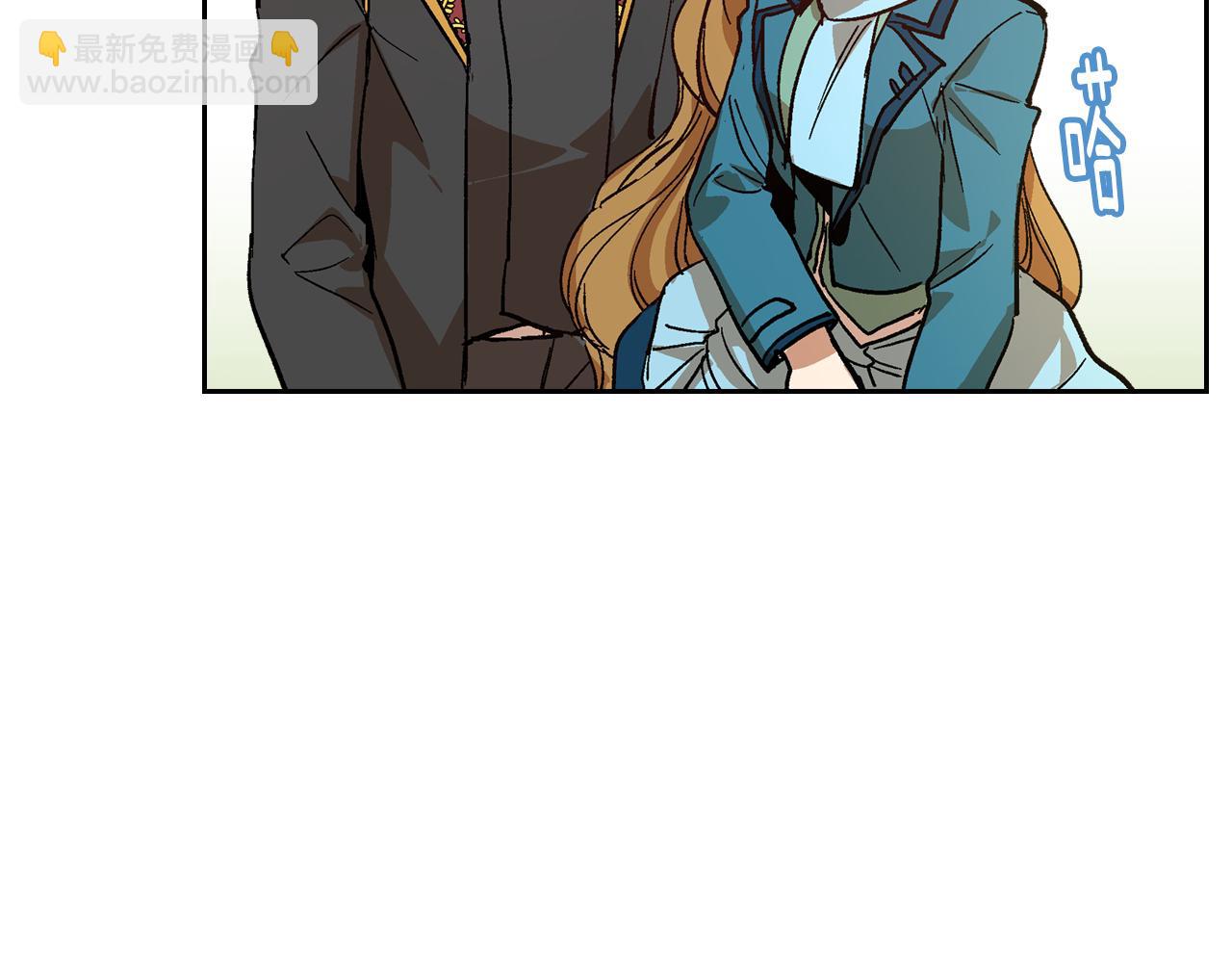 🍸公爵的契约未婚妻 第68话 逃避 第8页