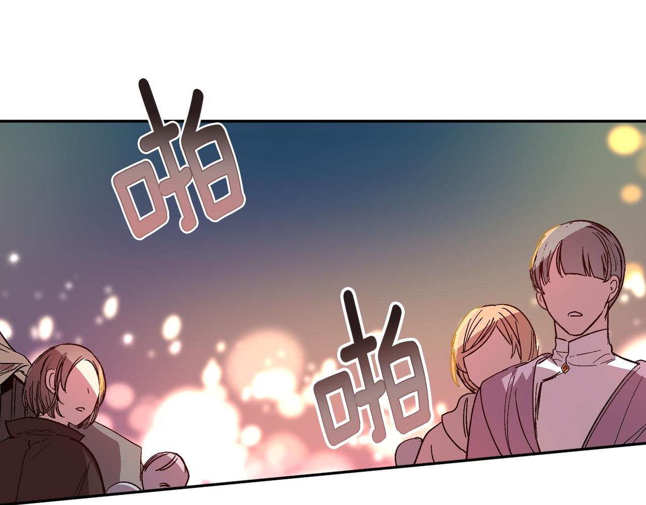 🍸公爵的契约未婚妻 第70话 别打扰她的雅兴 第1页