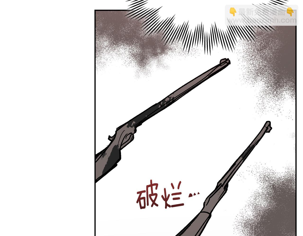 🍸公爵的契约未婚妻 第70话 别打扰她的雅兴 第11页