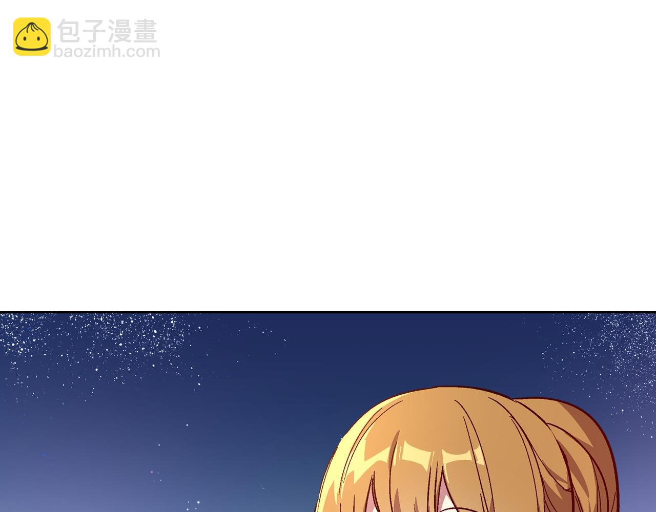 🍸公爵的契约未婚妻 第70话 别打扰她的雅兴 第16页