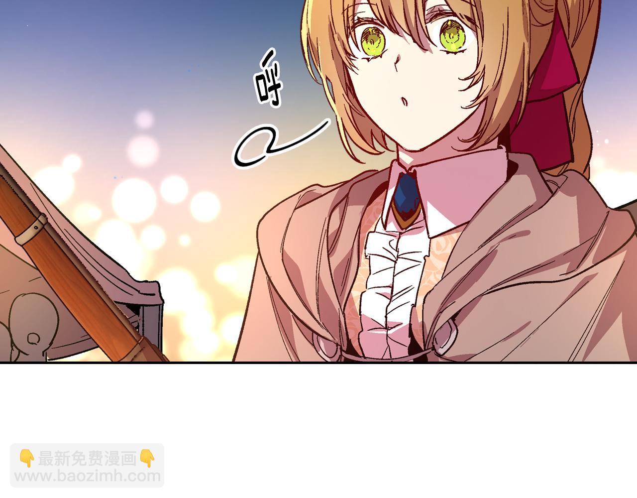 🍸公爵的契约未婚妻 第70话 别打扰她的雅兴 第17页