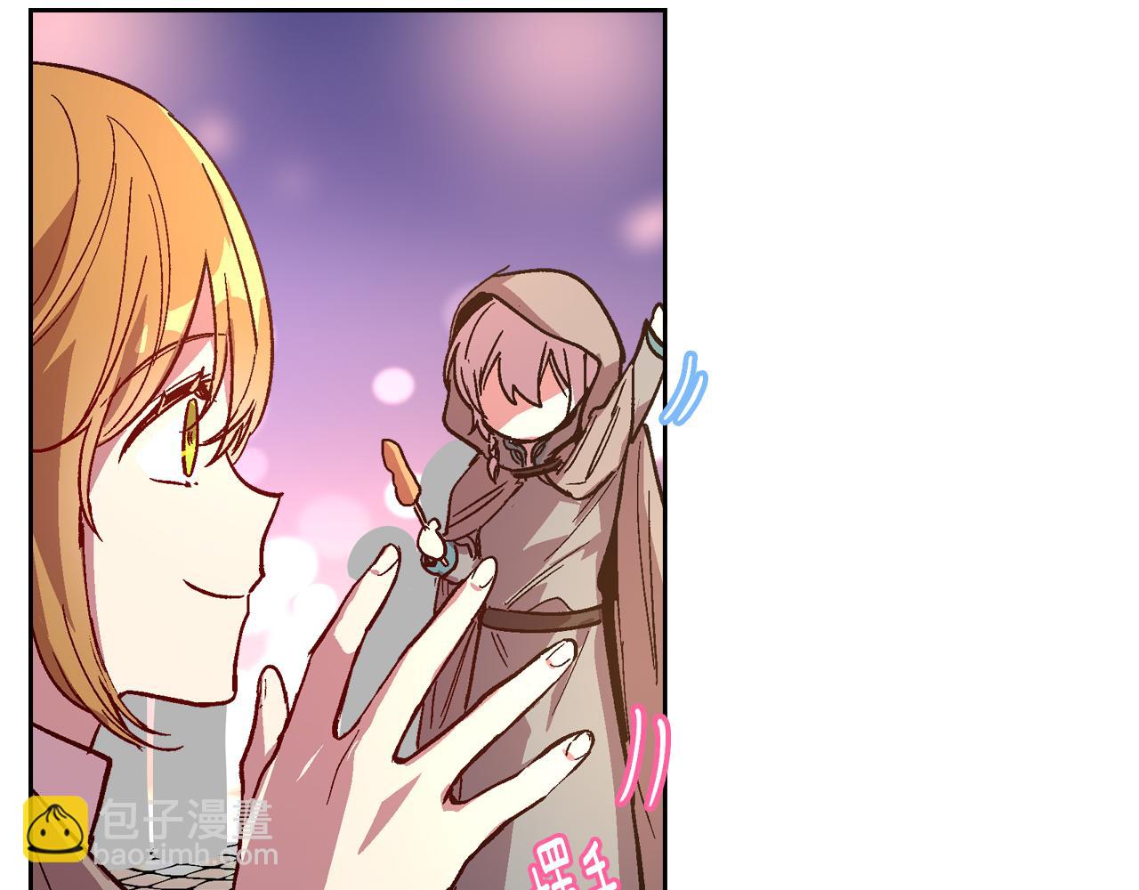 🍸公爵的契约未婚妻 第70话 别打扰她的雅兴 第18页