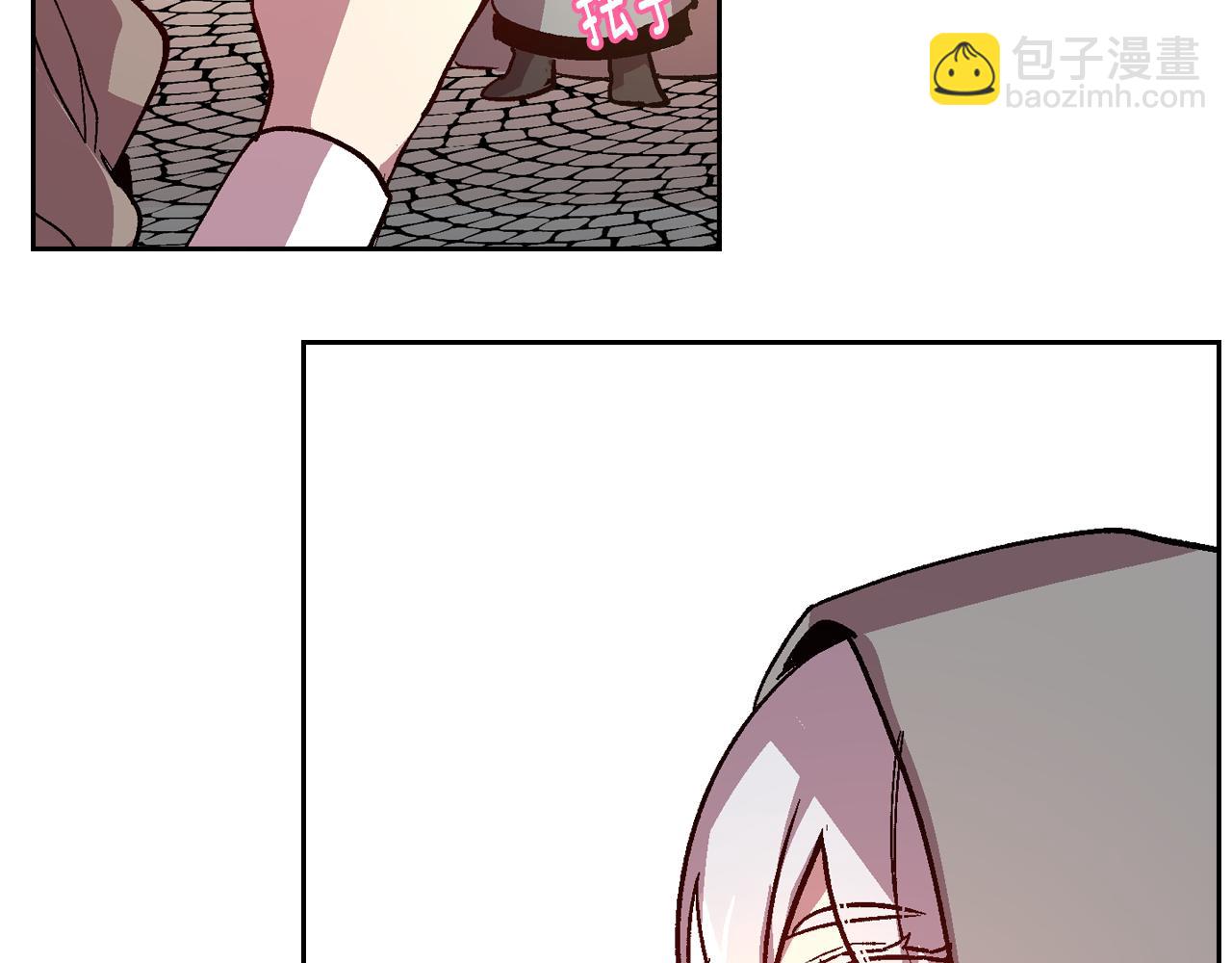 🍸公爵的契约未婚妻 第70话 别打扰她的雅兴 第19页
