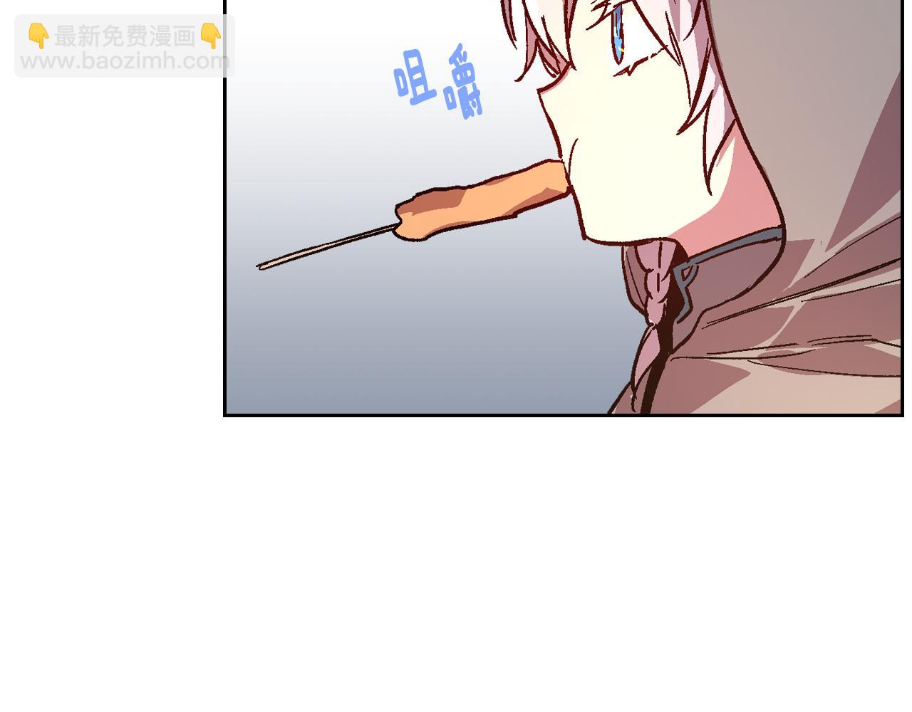 🍸公爵的契约未婚妻 第70话 别打扰她的雅兴 第20页