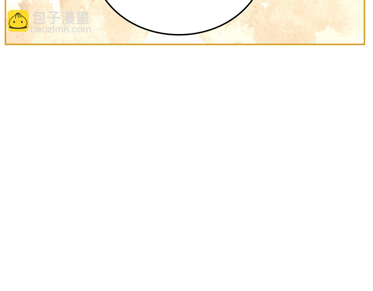 🍸公爵的契约未婚妻 第70话 别打扰她的雅兴 第26页
