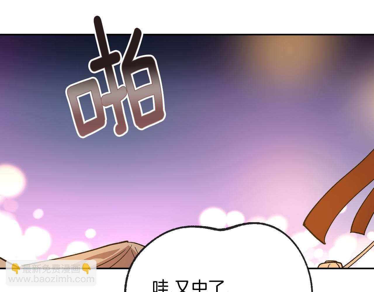 🍸公爵的契约未婚妻 第70话 别打扰她的雅兴 第27页