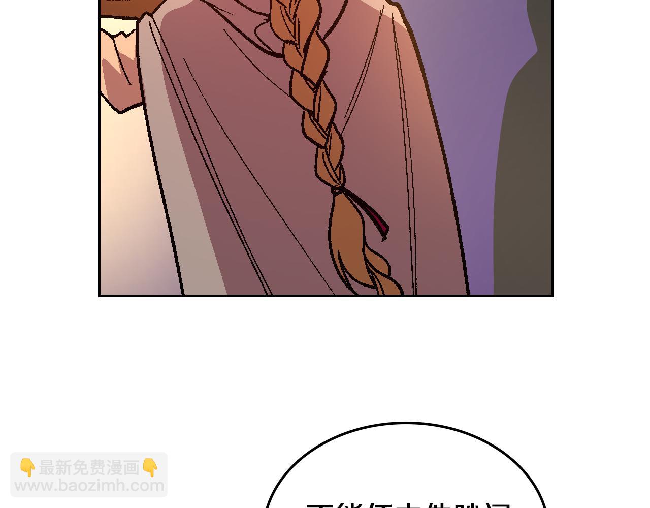 🍸公爵的契约未婚妻 第70话 别打扰她的雅兴 第35页