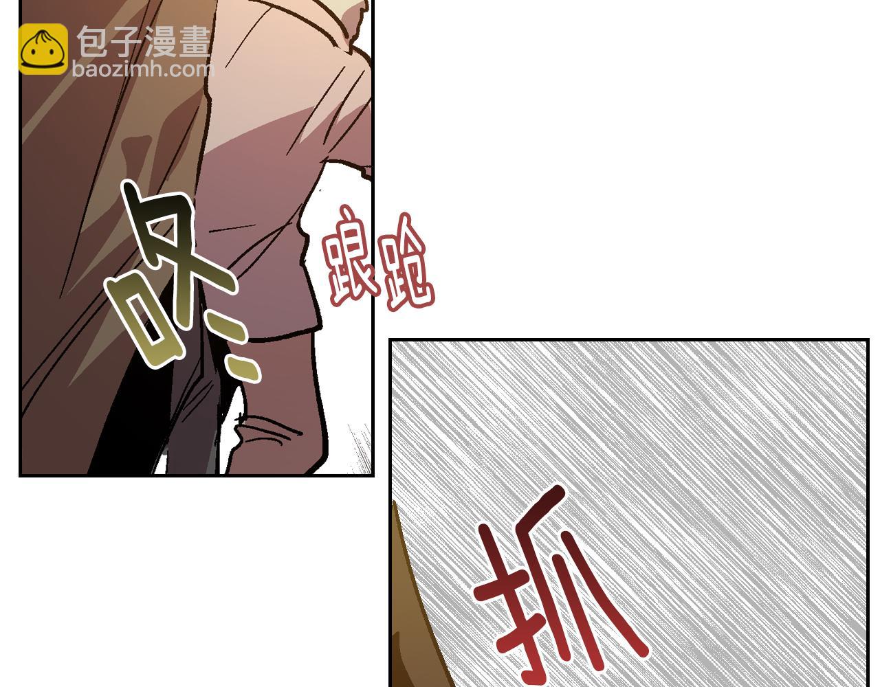🍸公爵的契约未婚妻 第70话 别打扰她的雅兴 第38页