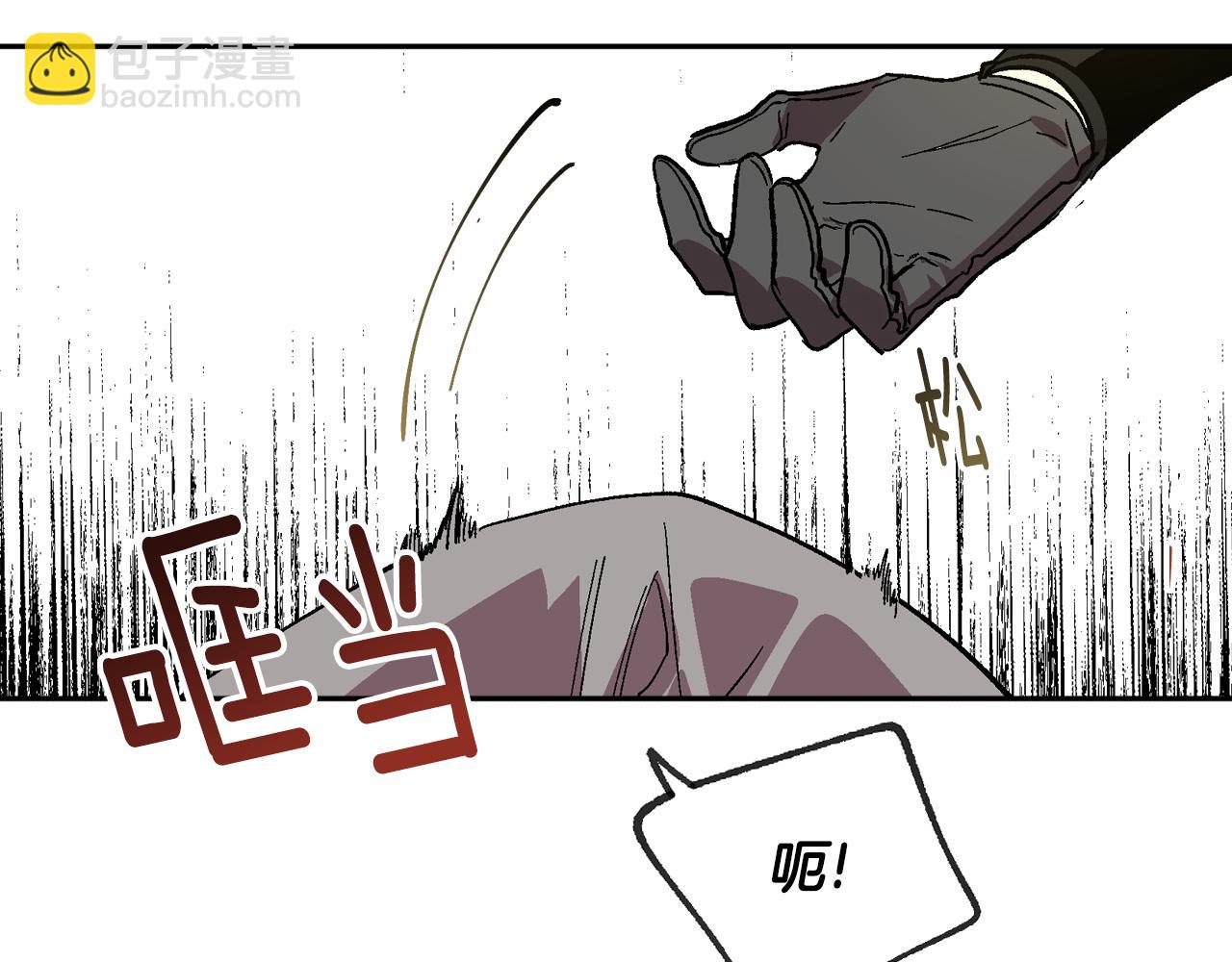 🍸公爵的契约未婚妻 第70话 别打扰她的雅兴 第44页