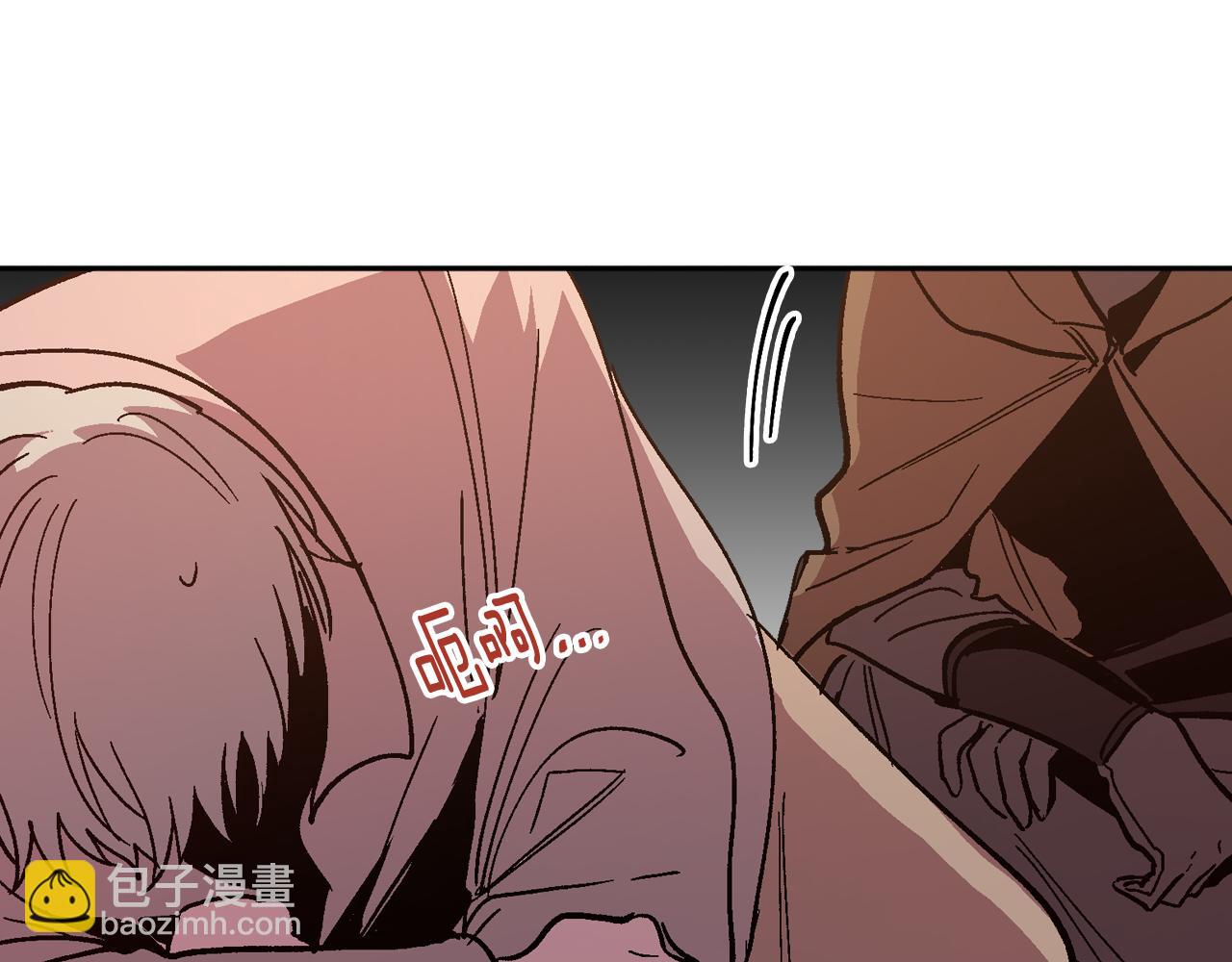 🍸公爵的契约未婚妻 第70话 别打扰她的雅兴 第46页