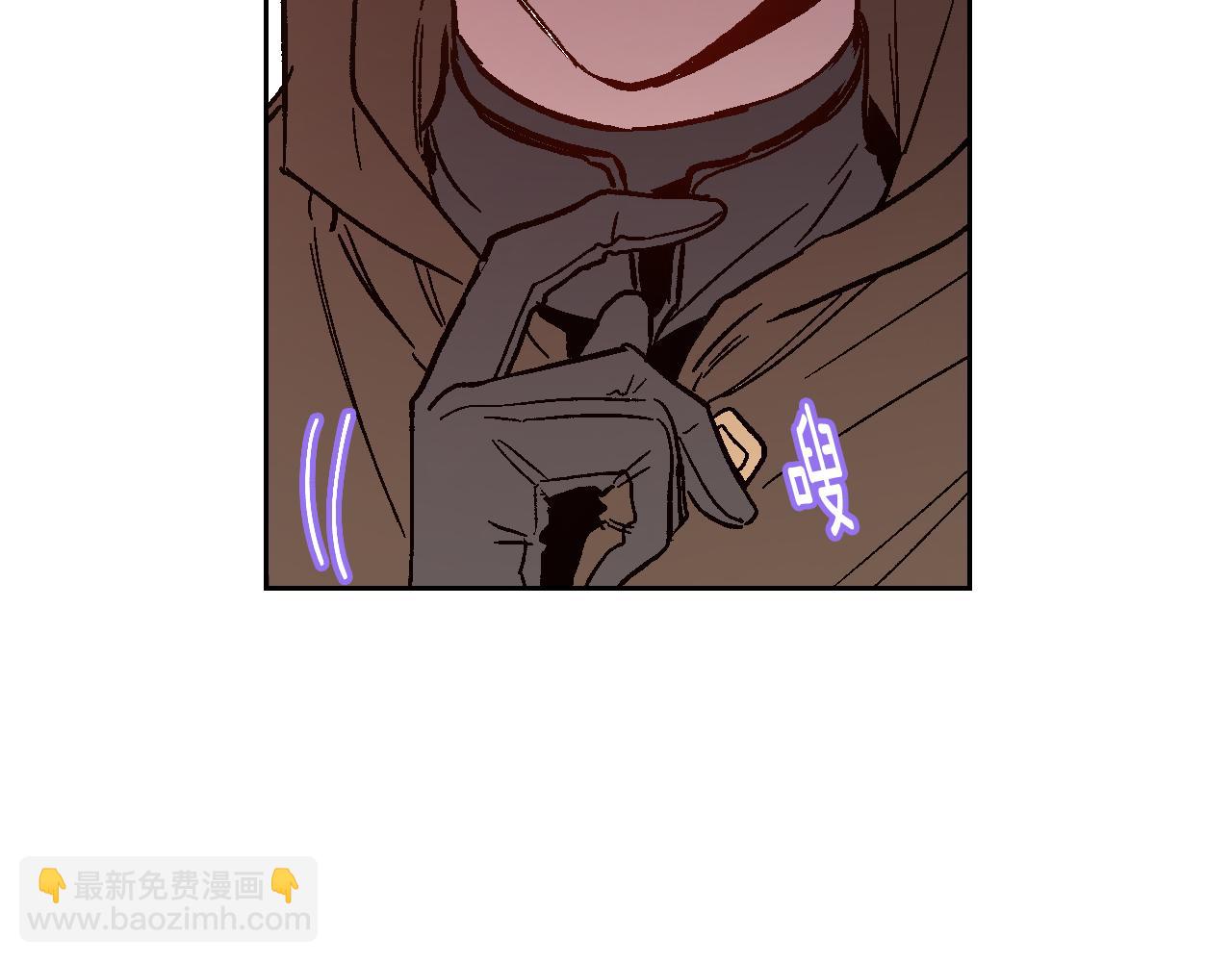 🍸公爵的契约未婚妻 第70话 别打扰她的雅兴 第48页
