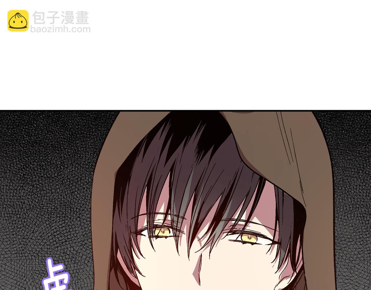🍸公爵的契约未婚妻 第70话 别打扰她的雅兴 第49页