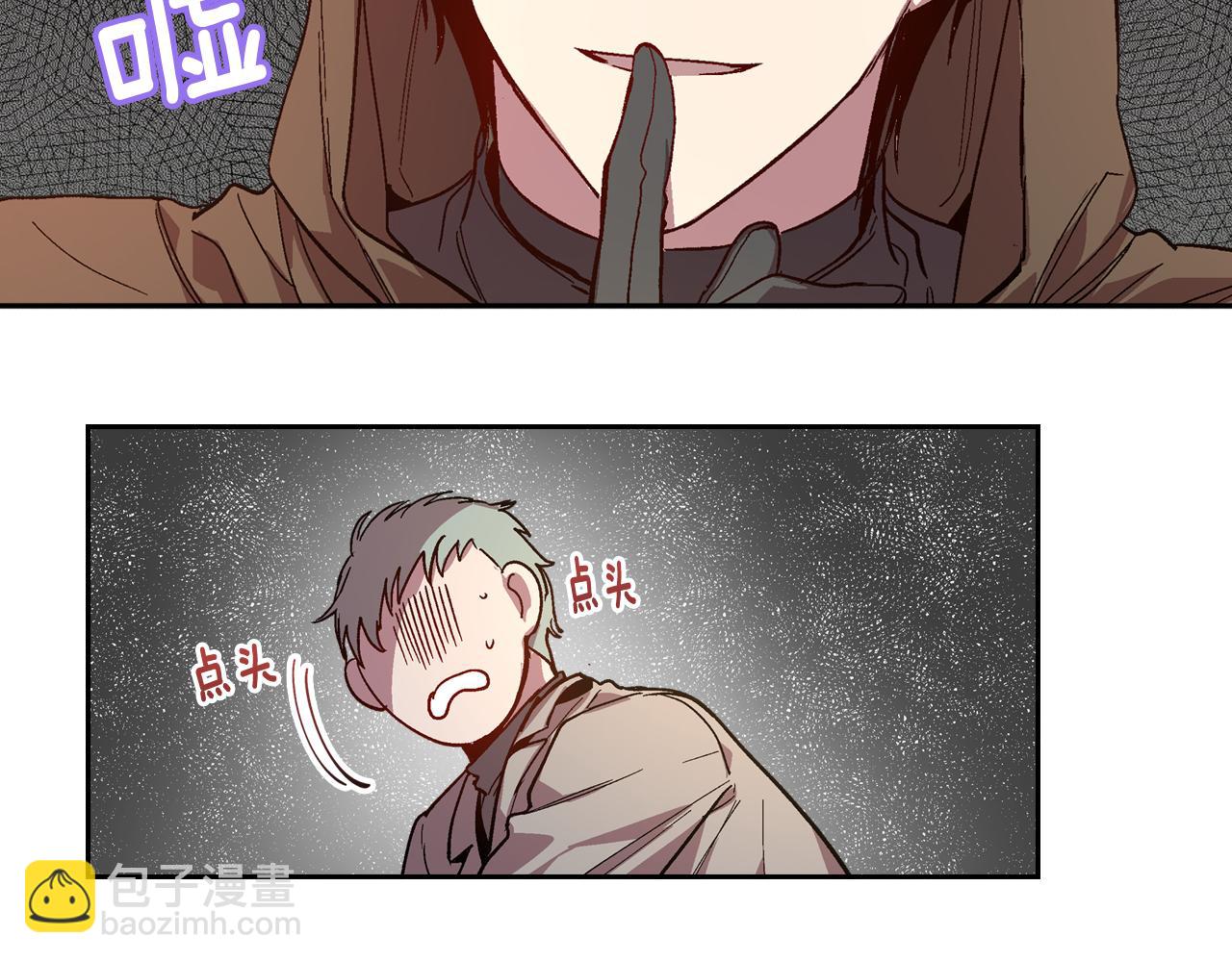 🍸公爵的契约未婚妻 第70话 别打扰她的雅兴 第50页