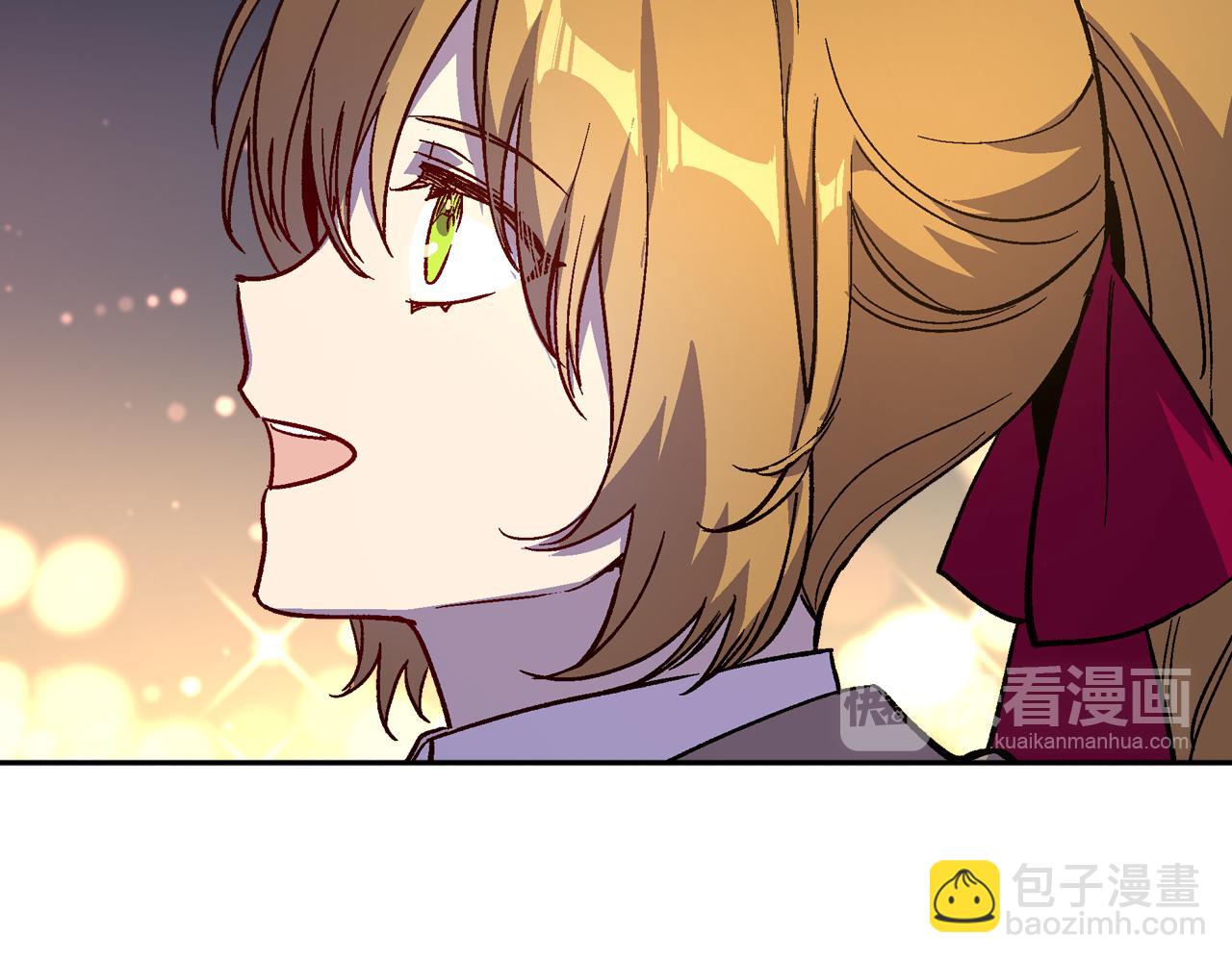 🍸公爵的契约未婚妻 第72话 吃醋 第14页