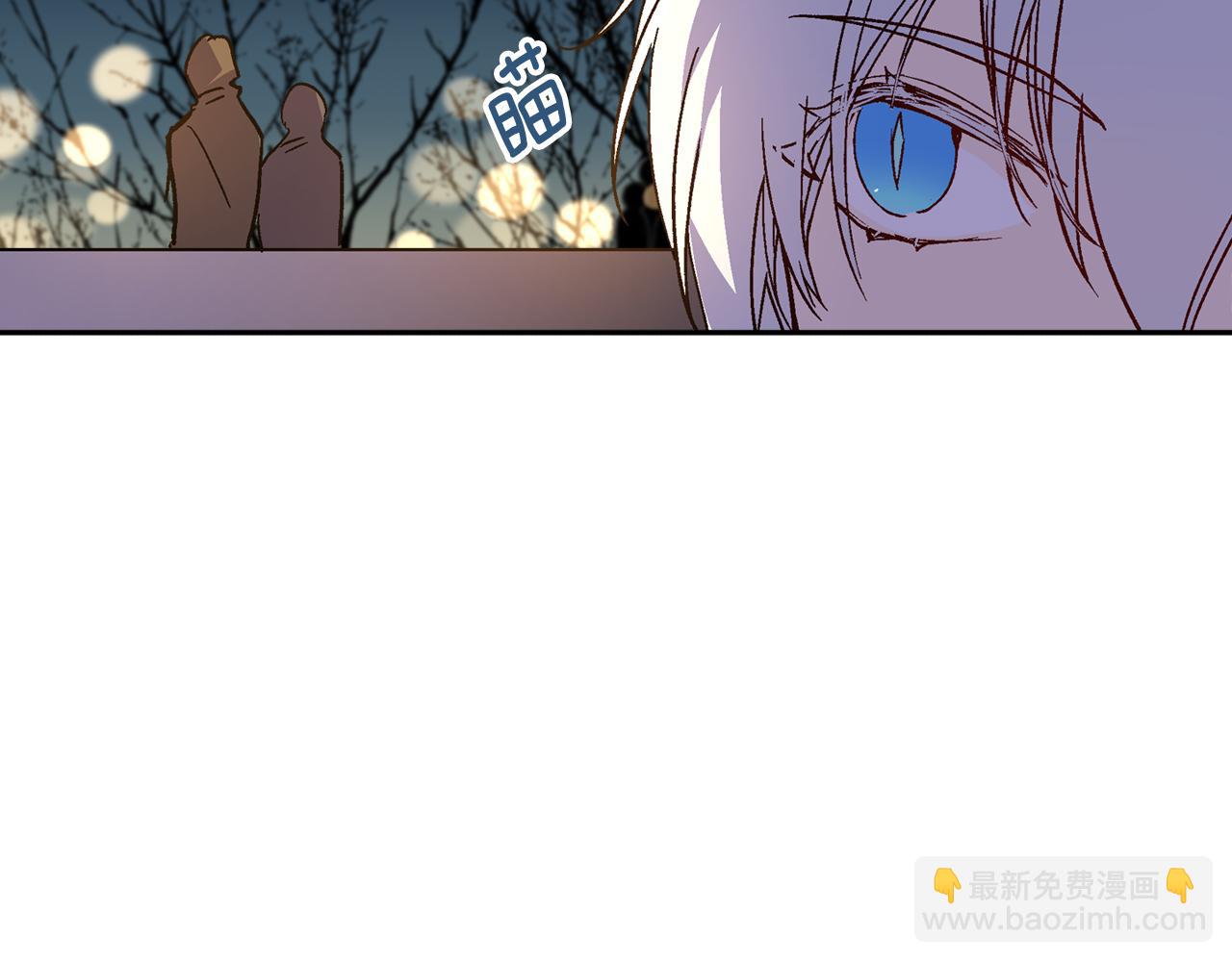 🍸公爵的契约未婚妻 第72话 吃醋 第21页