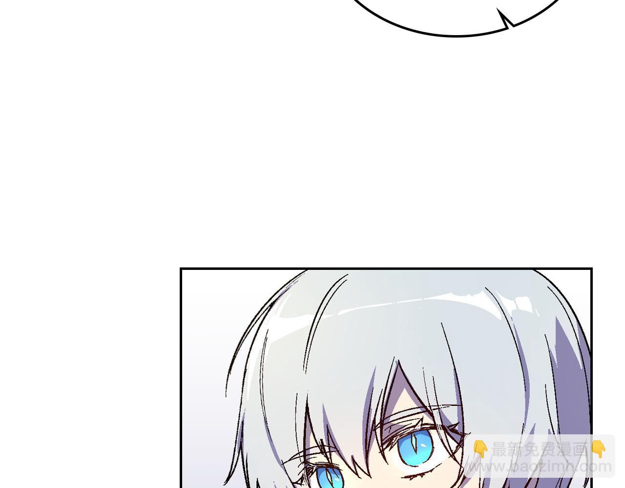 🍸公爵的契约未婚妻 第72话 吃醋 第28页