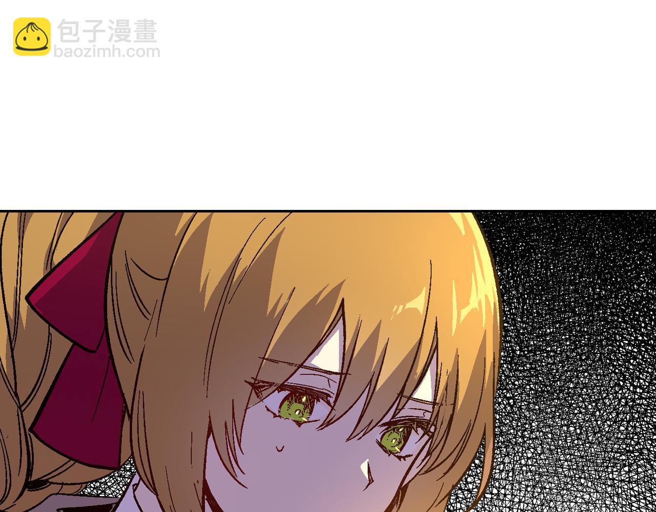 🍸公爵的契约未婚妻 第72话 吃醋 第32页