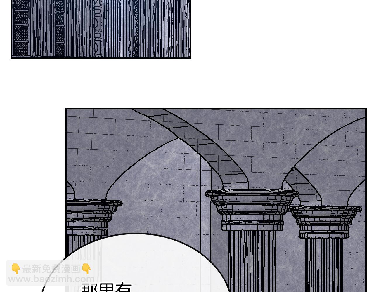 🍸公爵的契约未婚妻 第72话 吃醋 第42页