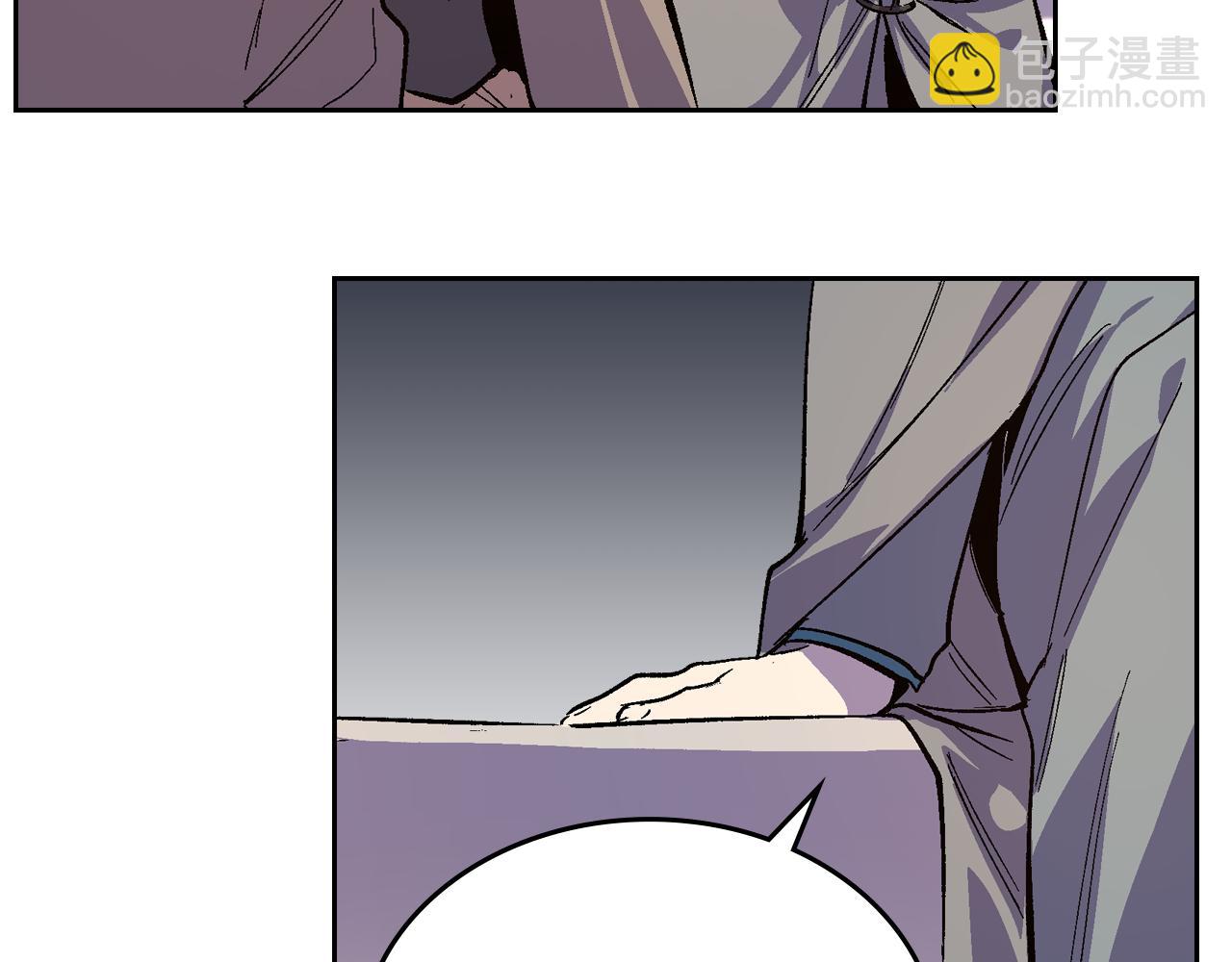 🍸公爵的契约未婚妻 第72话 吃醋 第47页