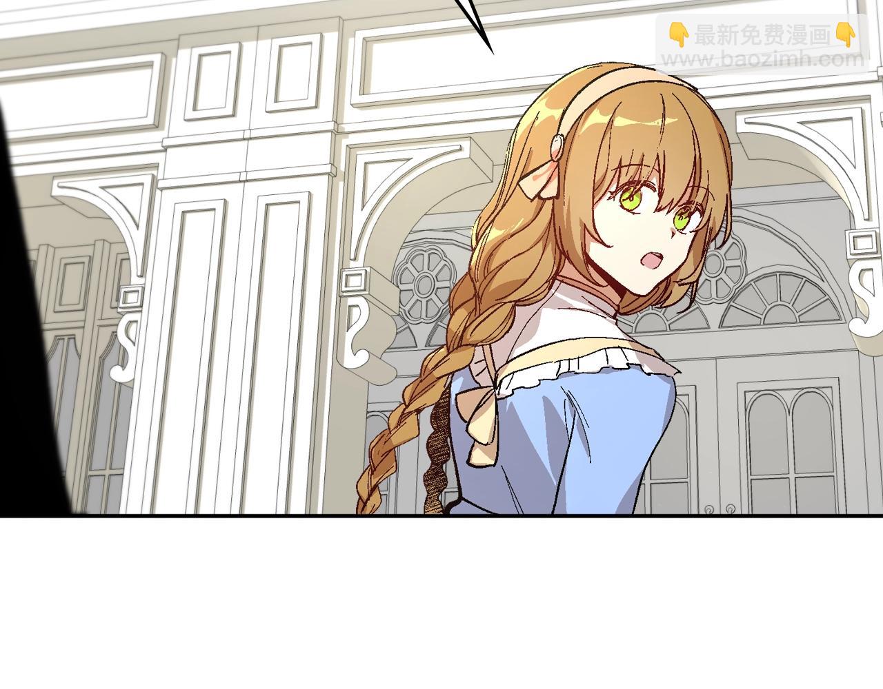 🍸公爵的契约未婚妻 第74话 我们在哪见过吗？ 第2页