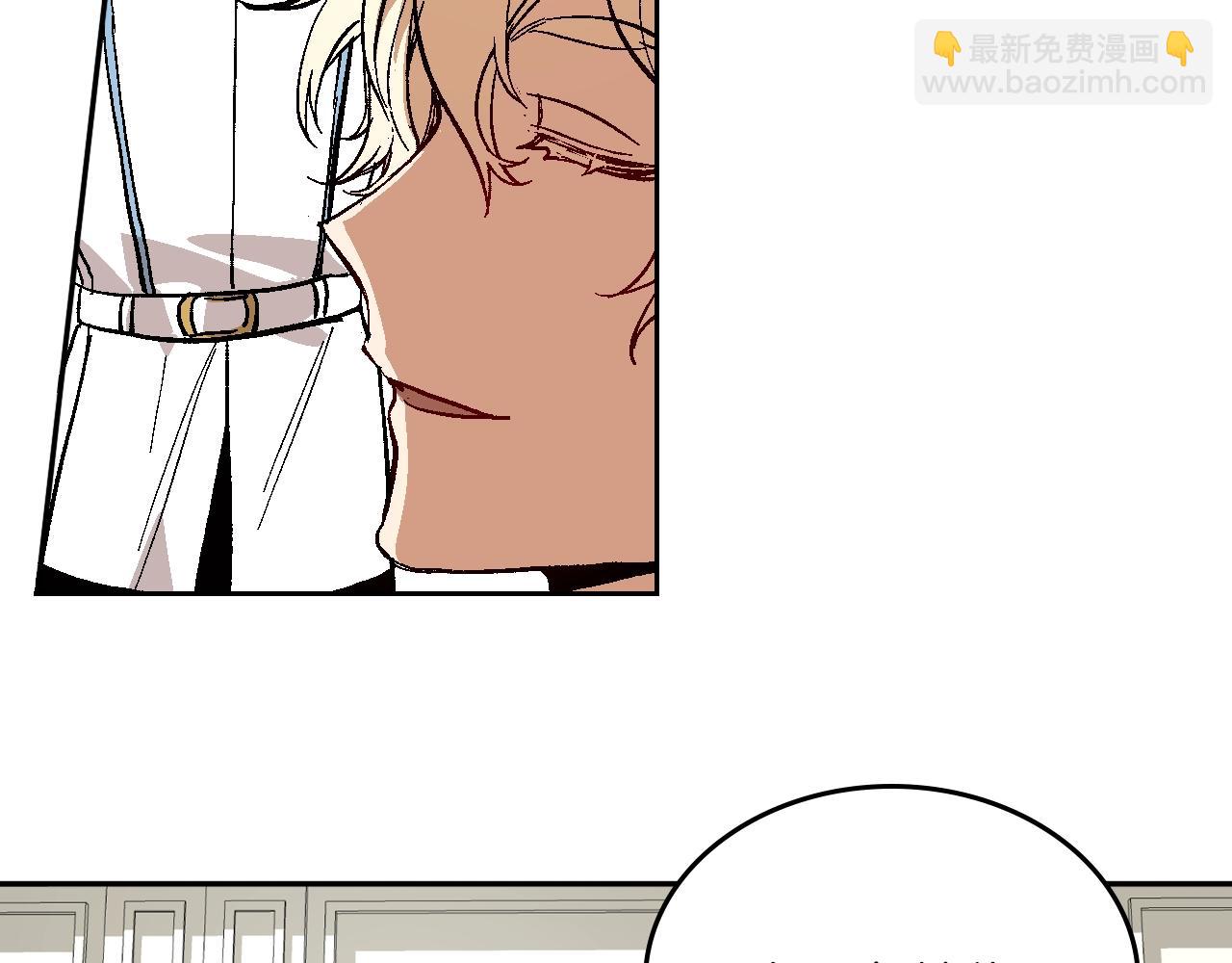 🍸公爵的契约未婚妻 第74话 我们在哪见过吗？ 第20页