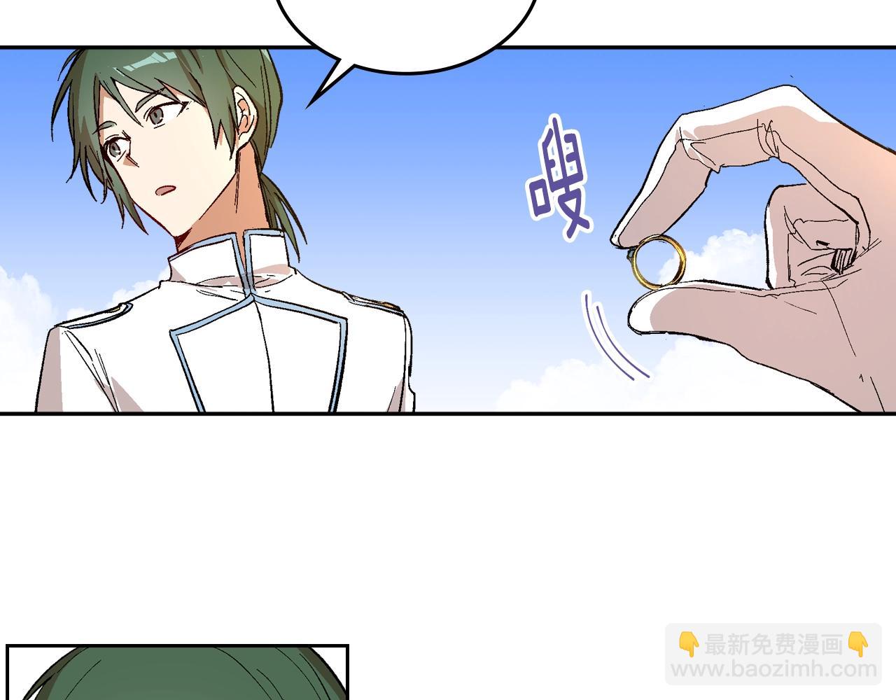 🍸公爵的契约未婚妻 第74话 我们在哪见过吗？ 第22页