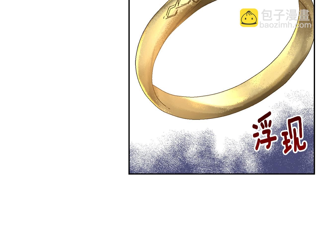 🍸公爵的契约未婚妻 第74话 我们在哪见过吗？ 第24页
