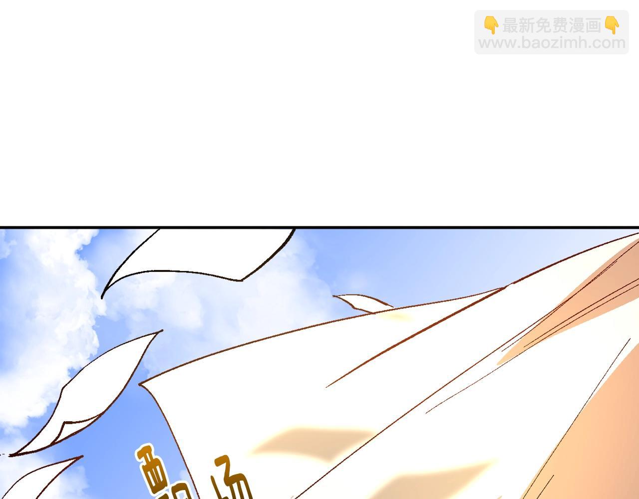 🍸公爵的契约未婚妻 第74话 我们在哪见过吗？ 第39页