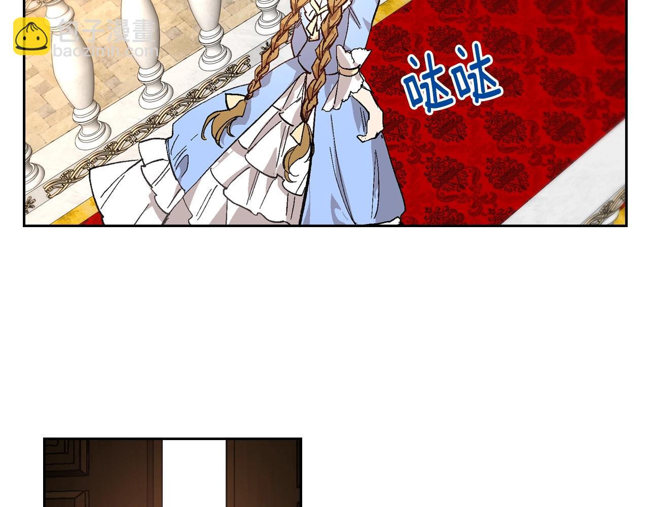 🍸公爵的契约未婚妻 第74话 我们在哪见过吗？ 第4页