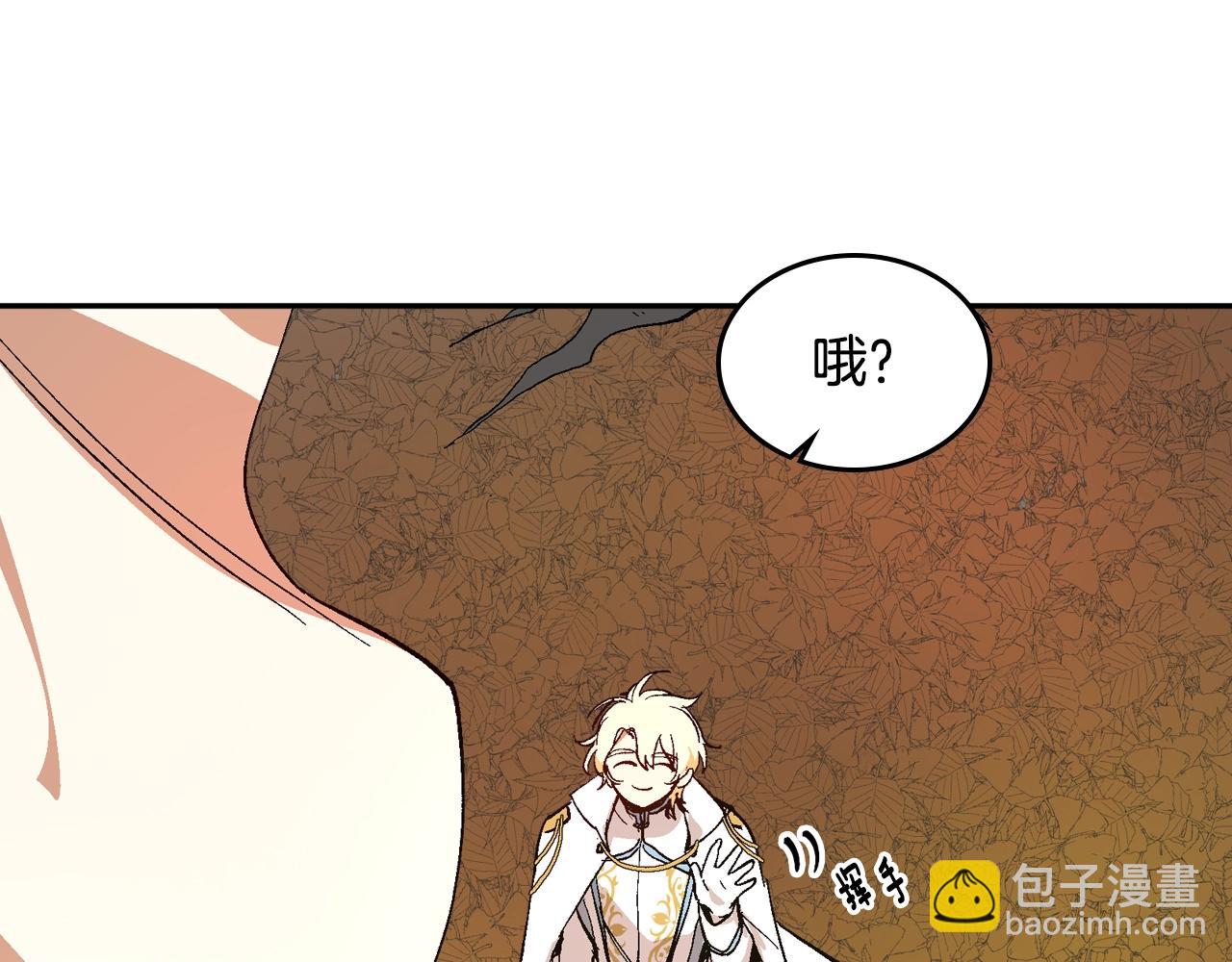 🍸公爵的契约未婚妻 第74话 我们在哪见过吗？ 第46页