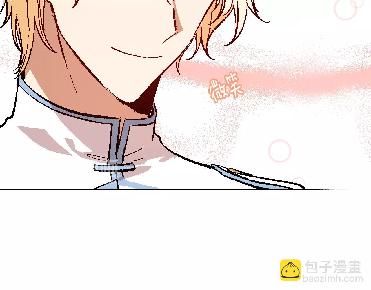 🍸公爵的契约未婚妻 第76话 与你相同的心意 第17页