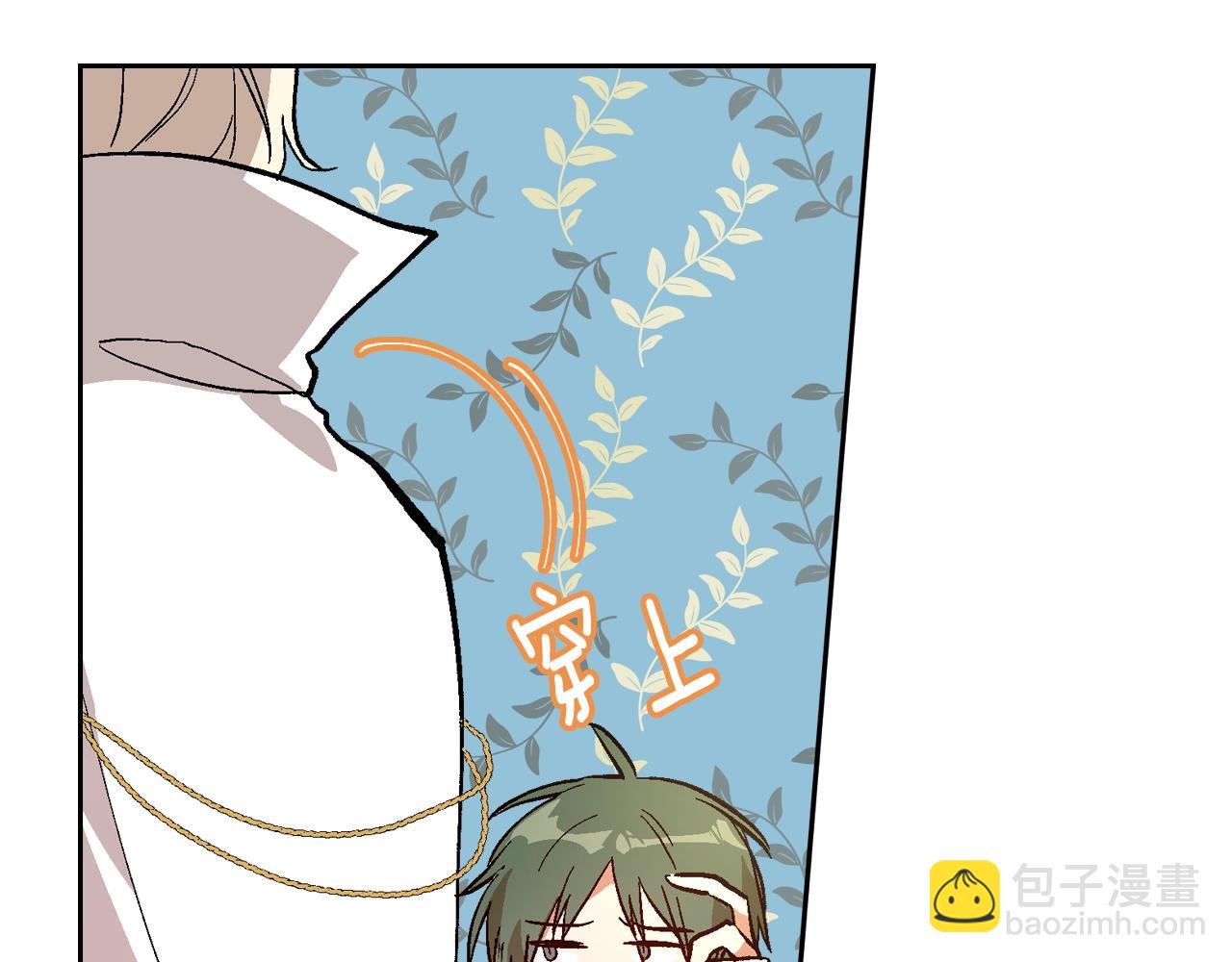 🍸公爵的契约未婚妻 第76话 与你相同的心意 第23页