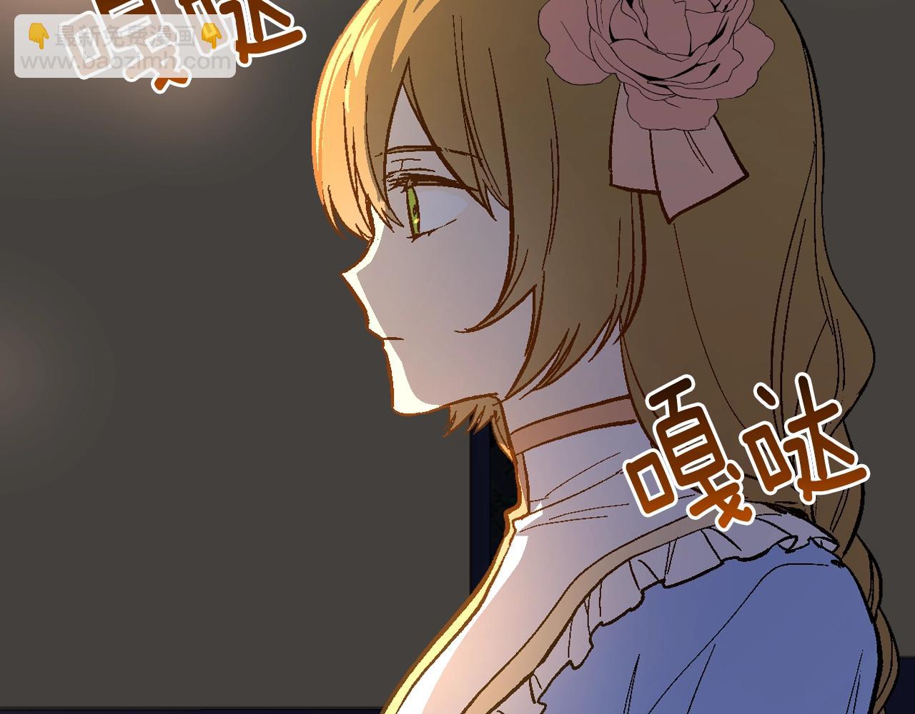 🍸公爵的契约未婚妻 第76话 与你相同的心意 第37页