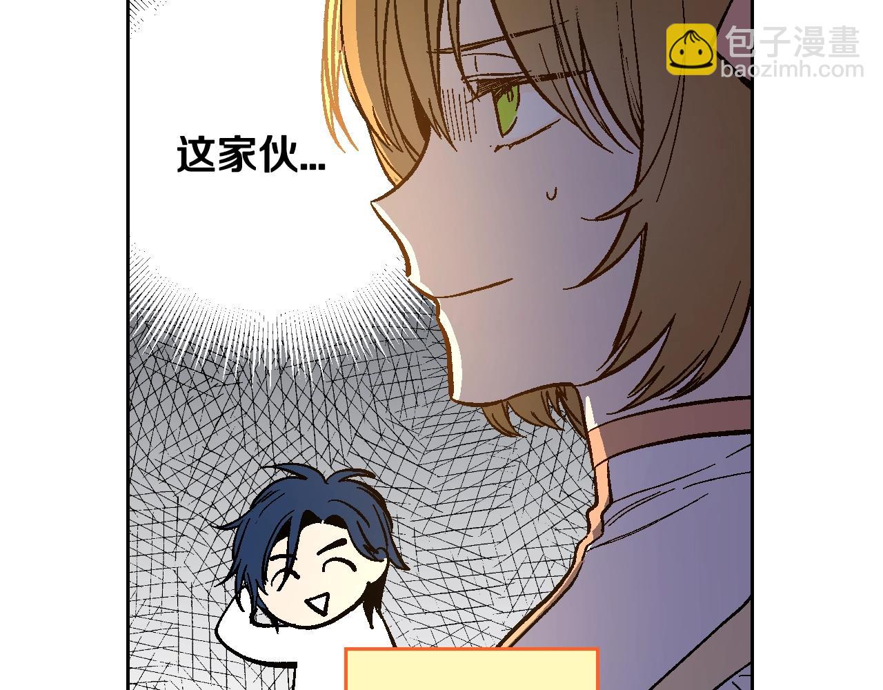 🍸公爵的契约未婚妻 第76话 与你相同的心意 第39页