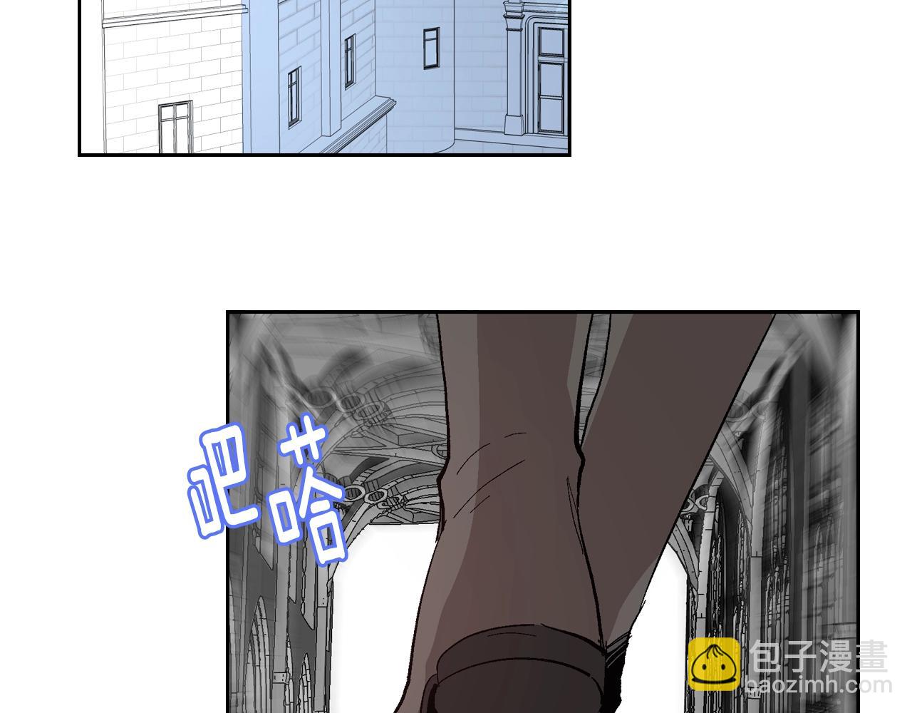 🍸公爵的契约未婚妻 第76话 与你相同的心意 第4页