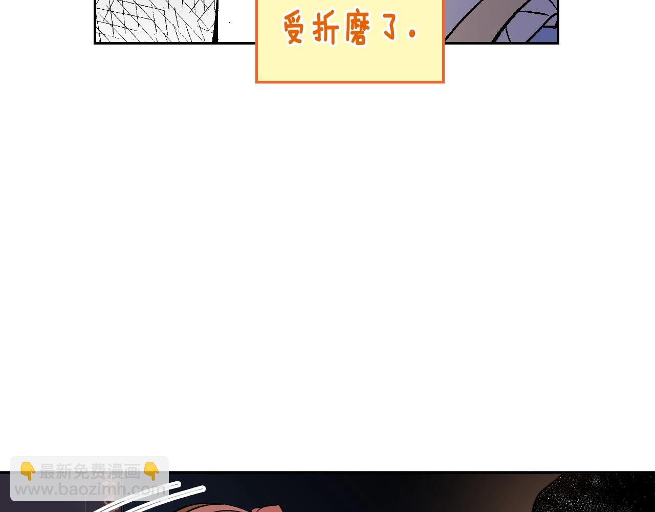 🍸公爵的契约未婚妻 第76话 与你相同的心意 第40页