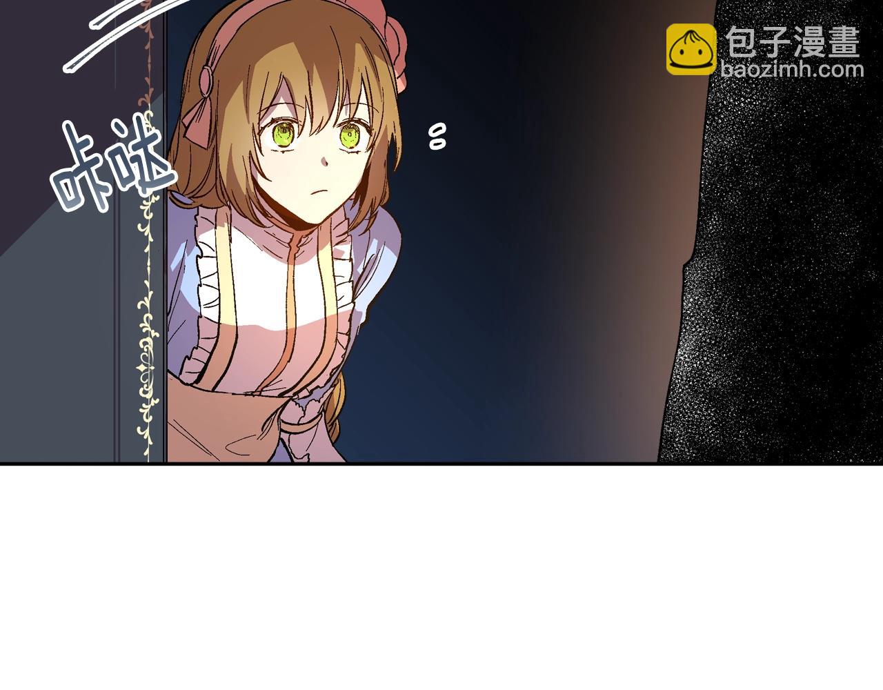 🍸公爵的契约未婚妻 第76话 与你相同的心意 第41页