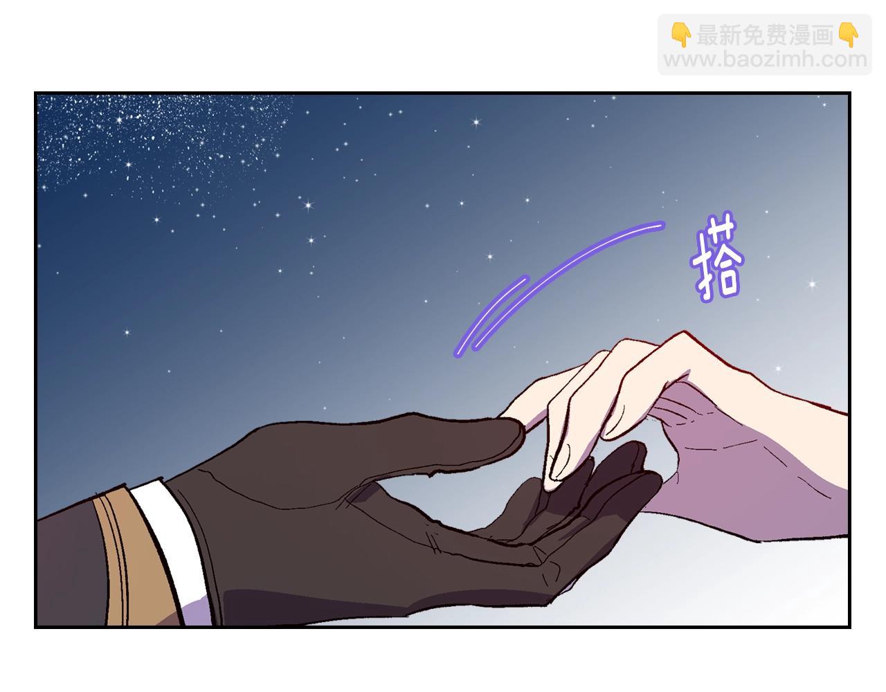 🍸公爵的契约未婚妻 第76话 与你相同的心意 第46页